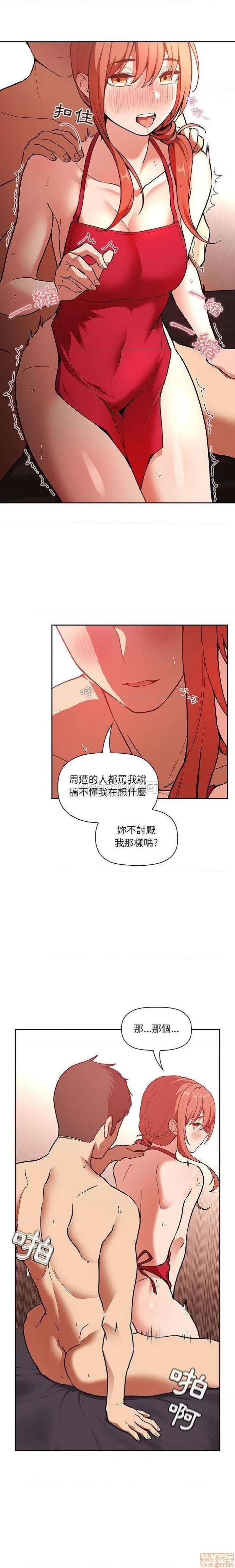 欢迎进入梦幻直播间 欢迎进入梦幻直播间 37 第10页
