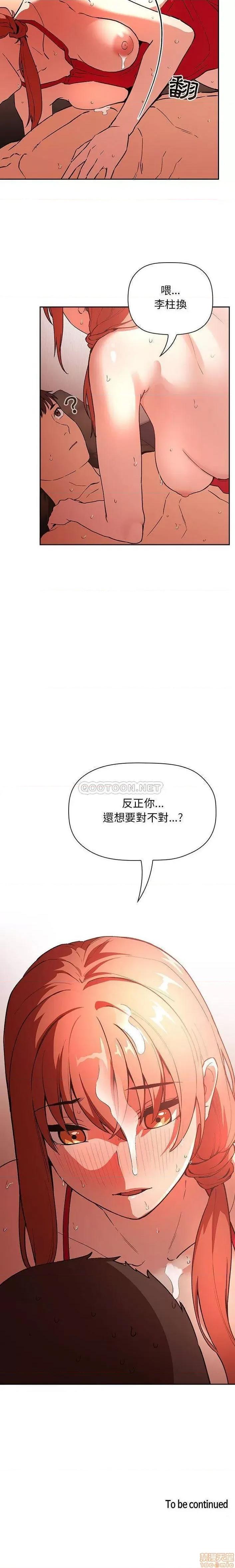 欢迎进入梦幻直播间 欢迎进入梦幻直播间 37 第21页