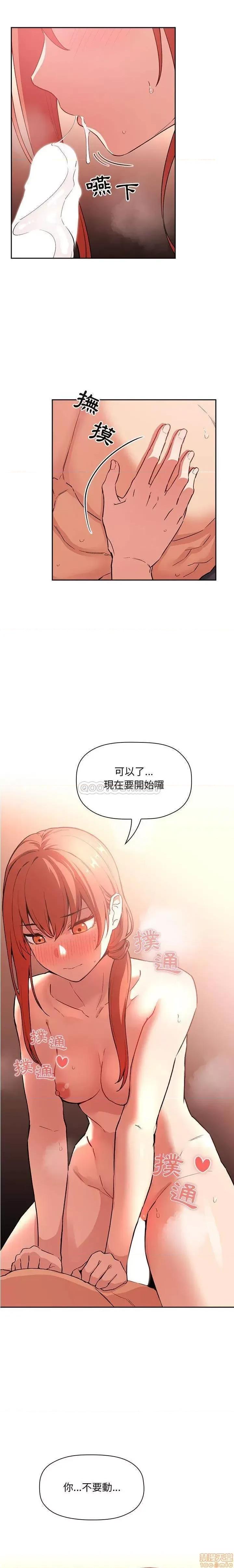 欢迎进入梦幻直播间 欢迎进入梦幻直播间 38 第4页