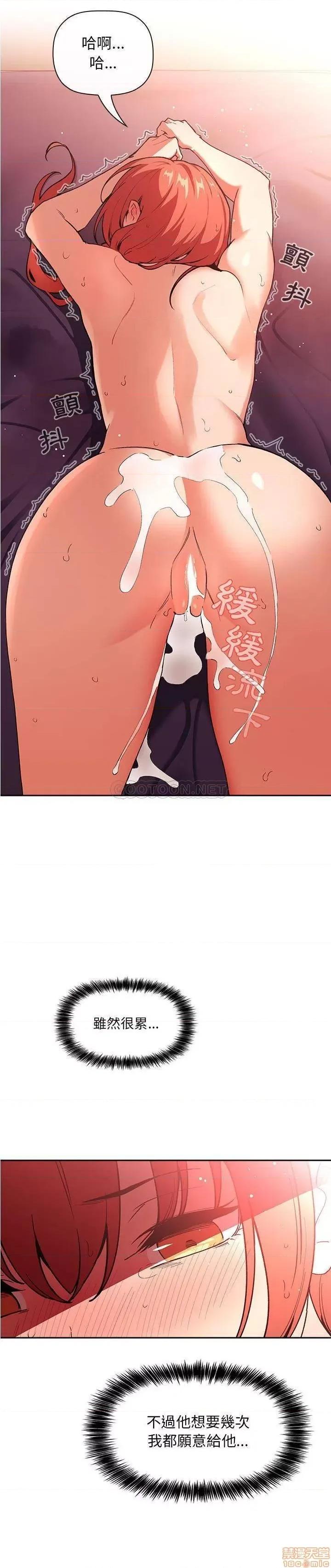 欢迎进入梦幻直播间 欢迎进入梦幻直播间 39 第4页