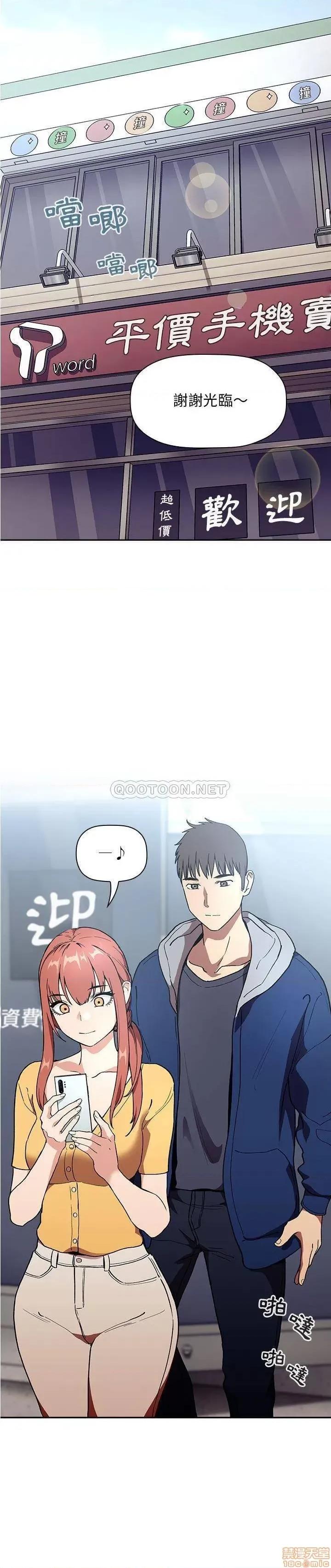 欢迎进入梦幻直播间 欢迎进入梦幻直播间 39 第10页