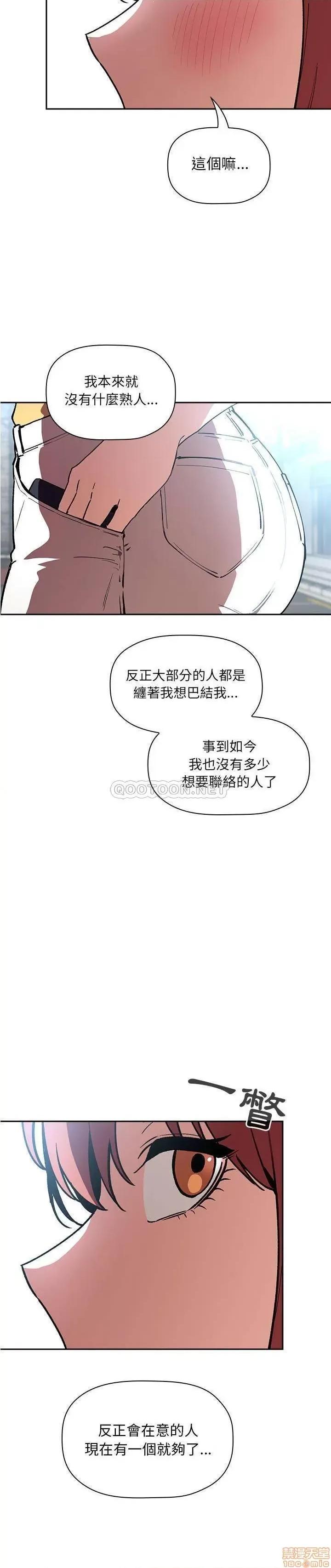 欢迎进入梦幻直播间 欢迎进入梦幻直播间 39 第16页