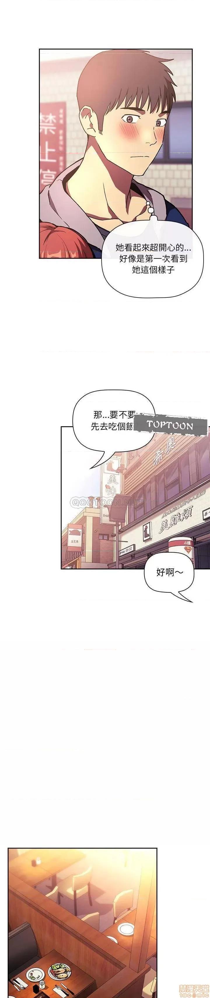 欢迎进入梦幻直播间 欢迎进入梦幻直播间 39 第23页