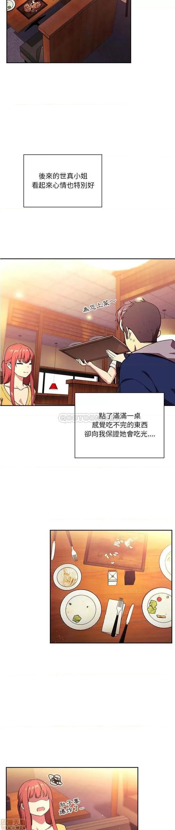 欢迎进入梦幻直播间 欢迎进入梦幻直播间 39 第24页