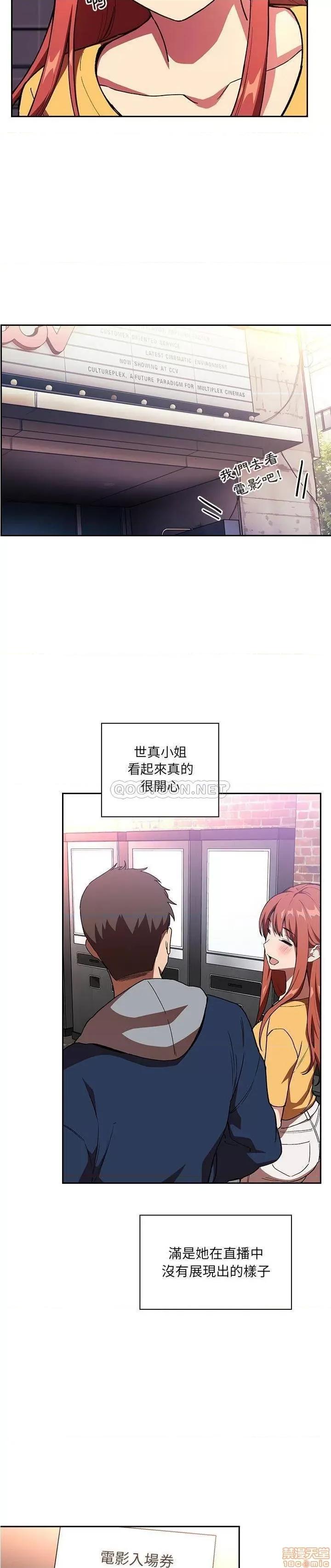 欢迎进入梦幻直播间 欢迎进入梦幻直播间 39 第26页