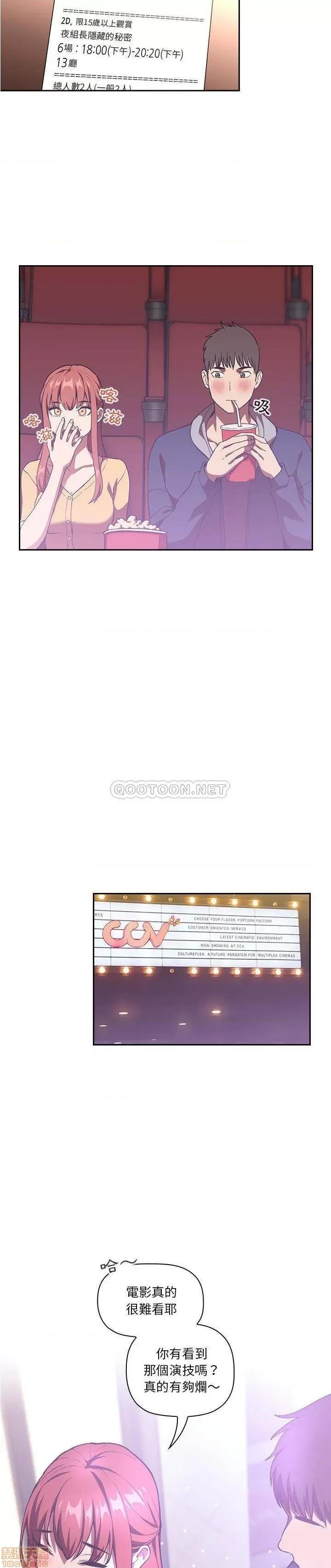欢迎进入梦幻直播间 欢迎进入梦幻直播间 39 第27页