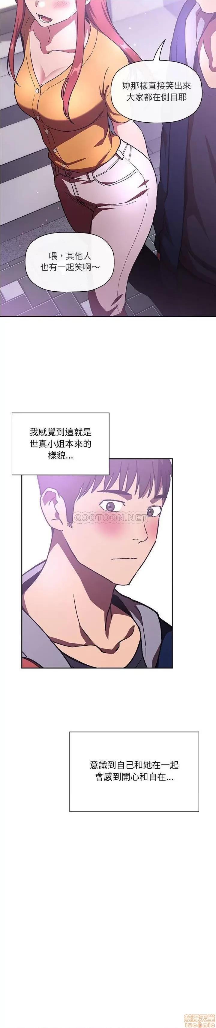 欢迎进入梦幻直播间 欢迎进入梦幻直播间 39 第28页