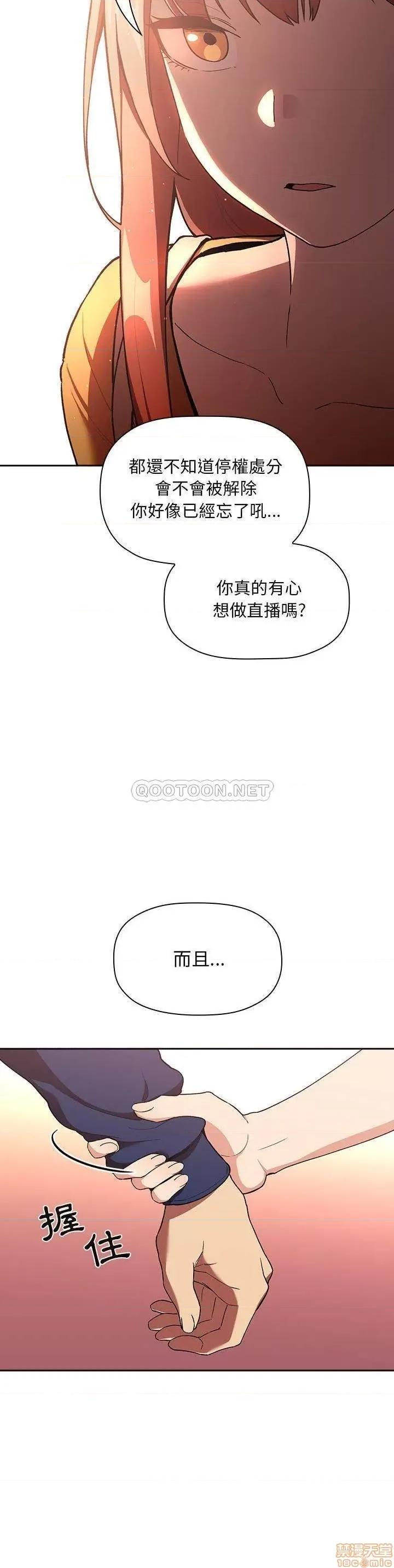欢迎进入梦幻直播间 欢迎进入梦幻直播间 40 第10页