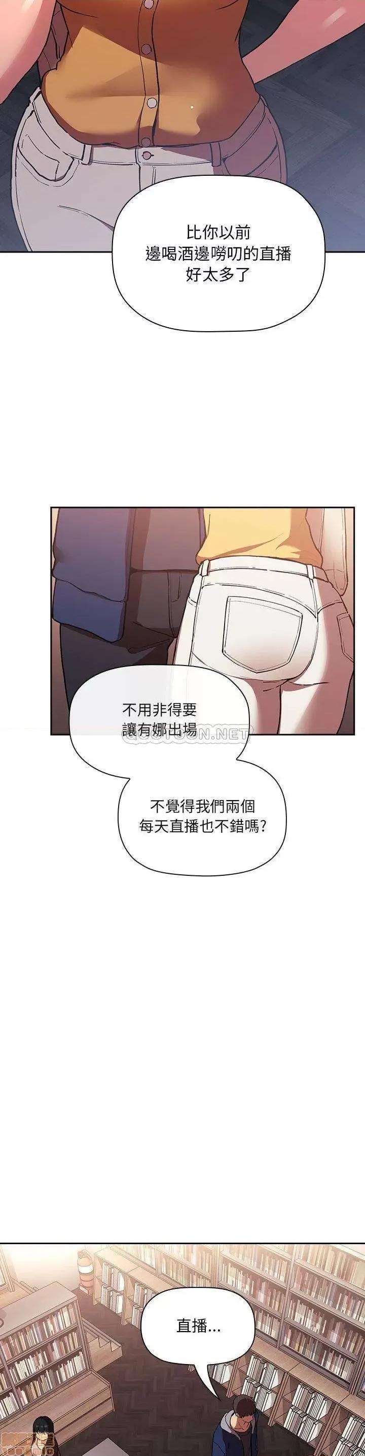 欢迎进入梦幻直播间 欢迎进入梦幻直播间 40 第14页