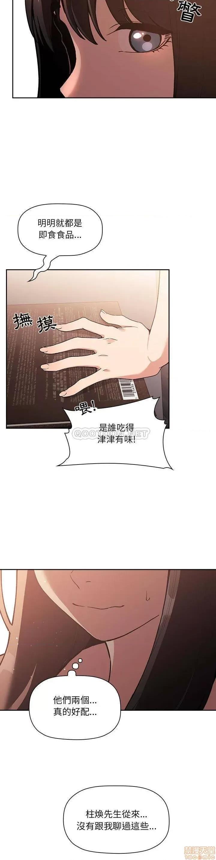 欢迎进入梦幻直播间 欢迎进入梦幻直播间 40 第16页