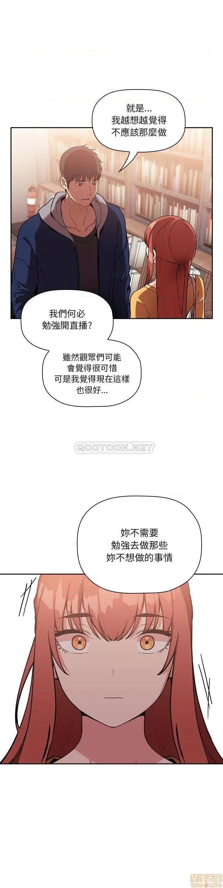 欢迎进入梦幻直播间 欢迎进入梦幻直播间 40 第22页