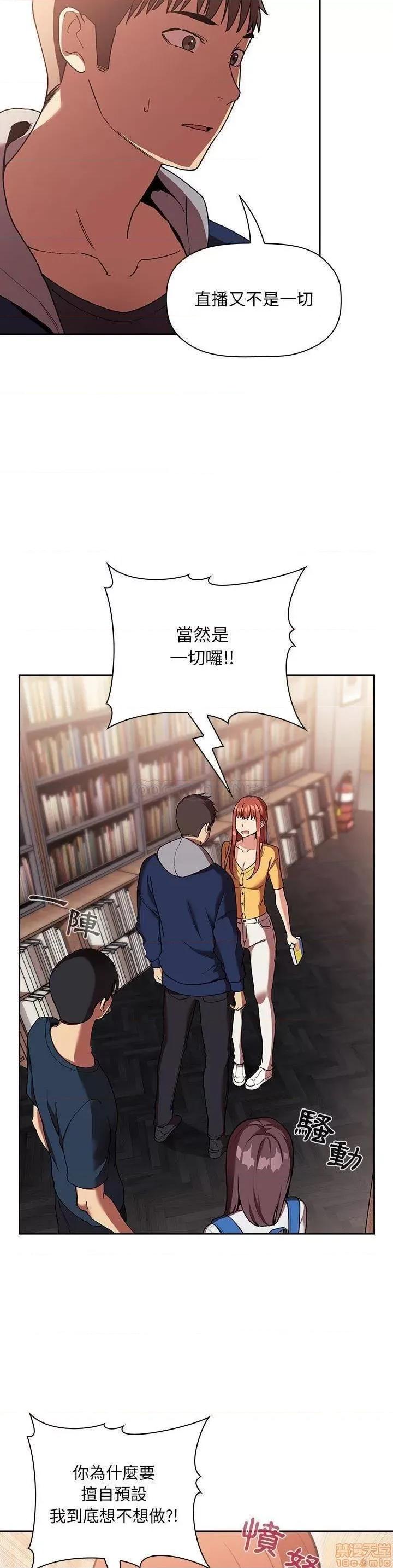欢迎进入梦幻直播间 欢迎进入梦幻直播间 40 第24页