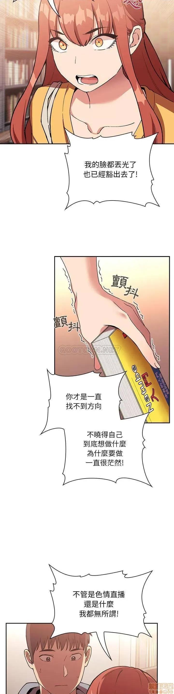 欢迎进入梦幻直播间 欢迎进入梦幻直播间 40 第25页