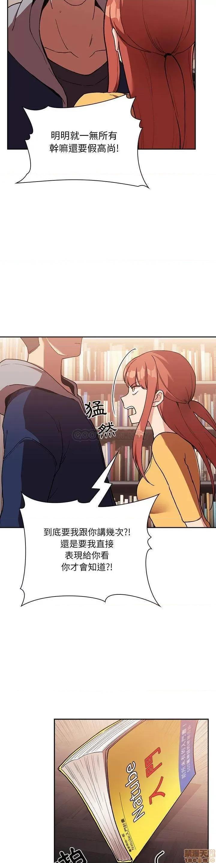 欢迎进入梦幻直播间 欢迎进入梦幻直播间 40 第26页