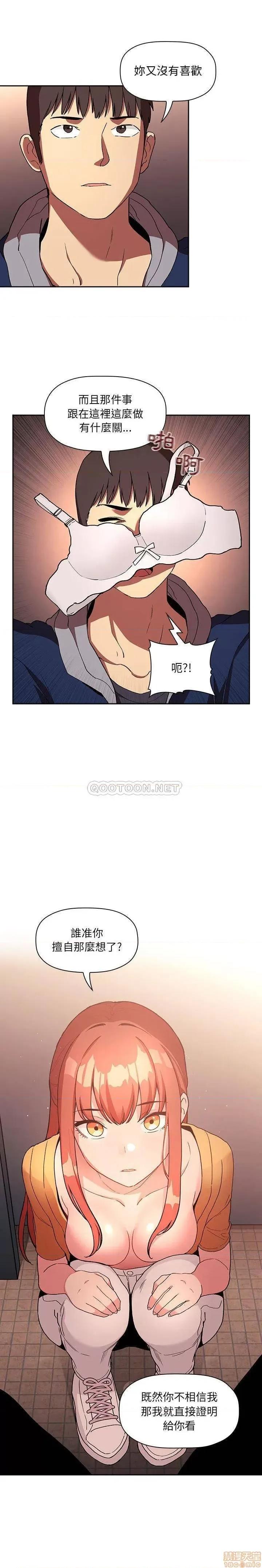 欢迎进入梦幻直播间 欢迎进入梦幻直播间 41 第2页