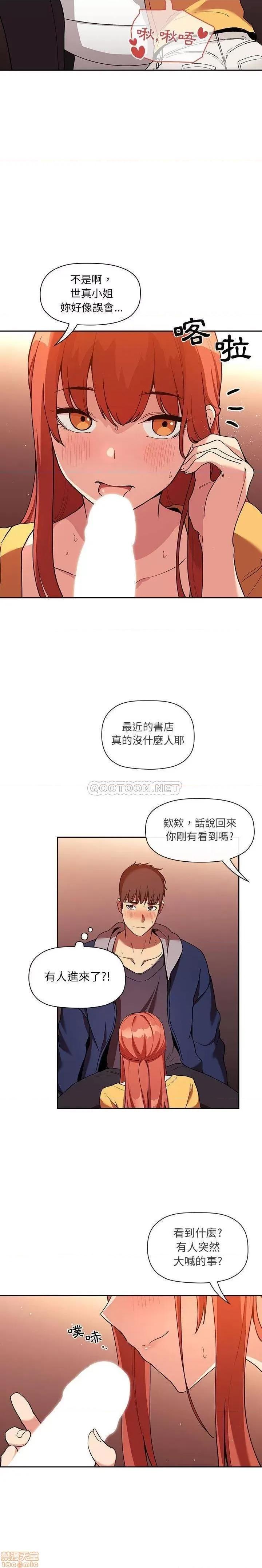 欢迎进入梦幻直播间 欢迎进入梦幻直播间 41 第6页