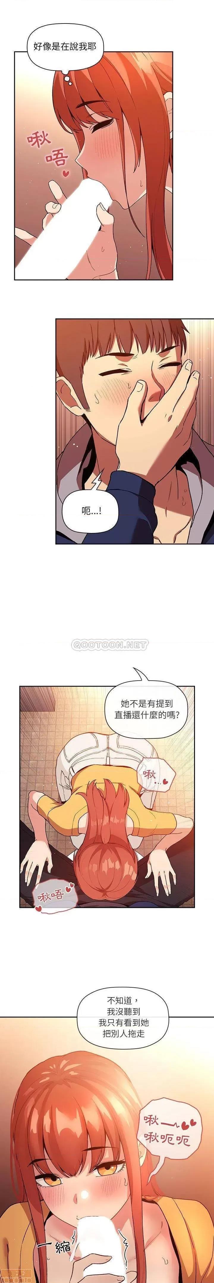 欢迎进入梦幻直播间 欢迎进入梦幻直播间 41 第7页