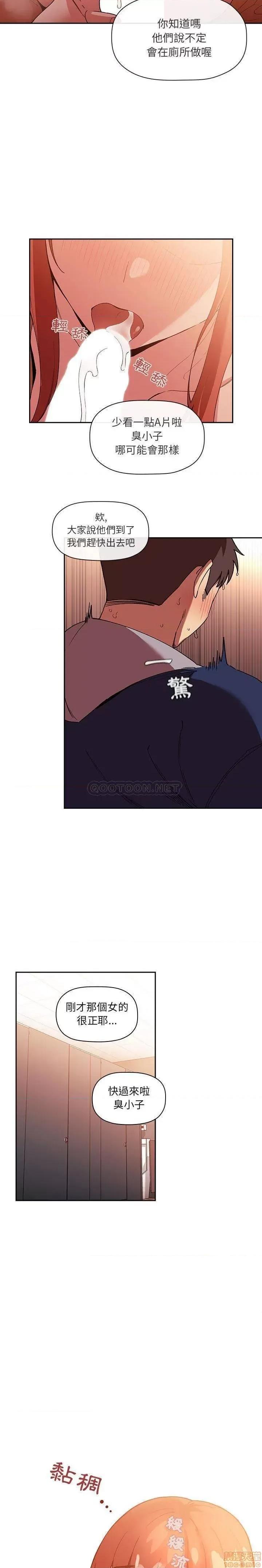 欢迎进入梦幻直播间 欢迎进入梦幻直播间 41 第10页
