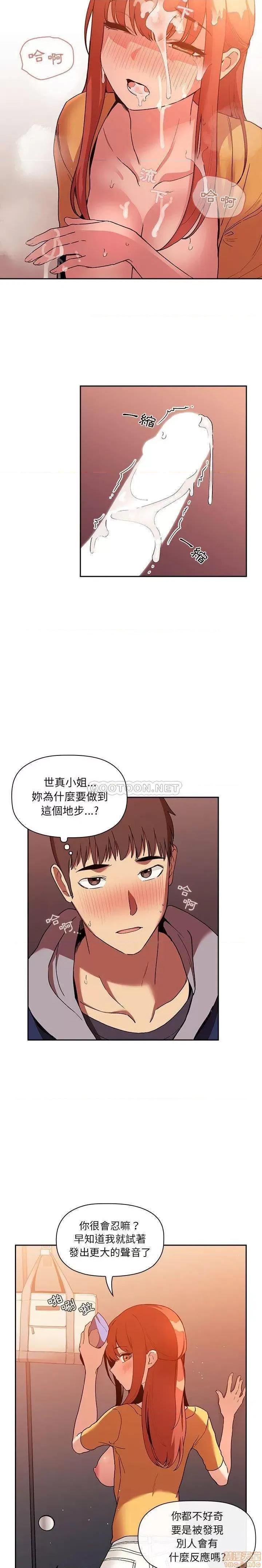欢迎进入梦幻直播间 欢迎进入梦幻直播间 41 第11页