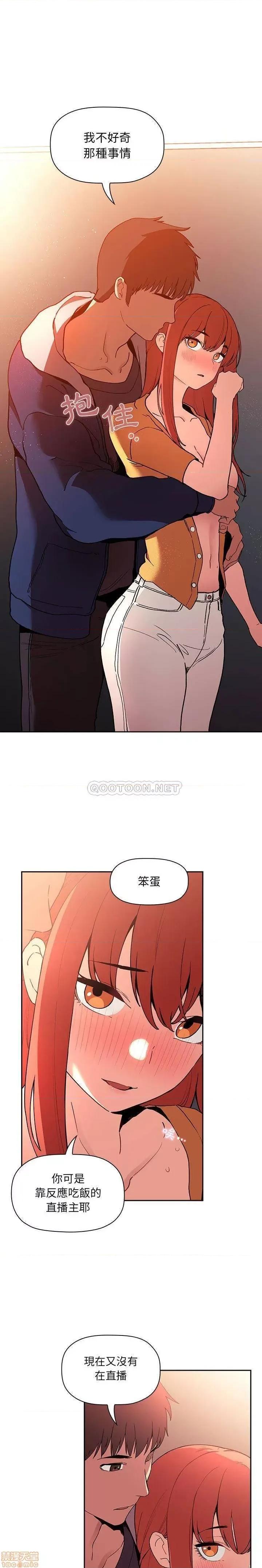 欢迎进入梦幻直播间 欢迎进入梦幻直播间 41 第13页