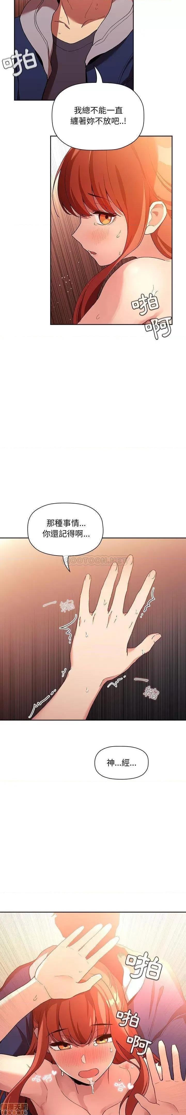 欢迎进入梦幻直播间 欢迎进入梦幻直播间 41 第19页