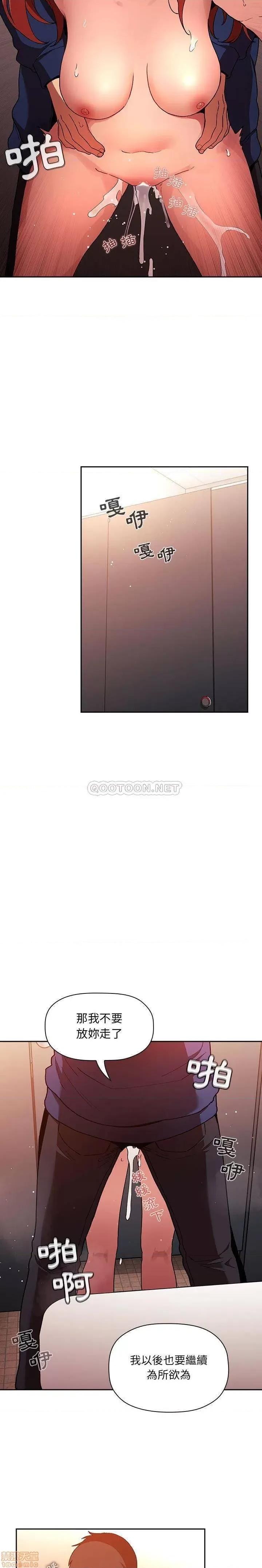 欢迎进入梦幻直播间 欢迎进入梦幻直播间 41 第20页