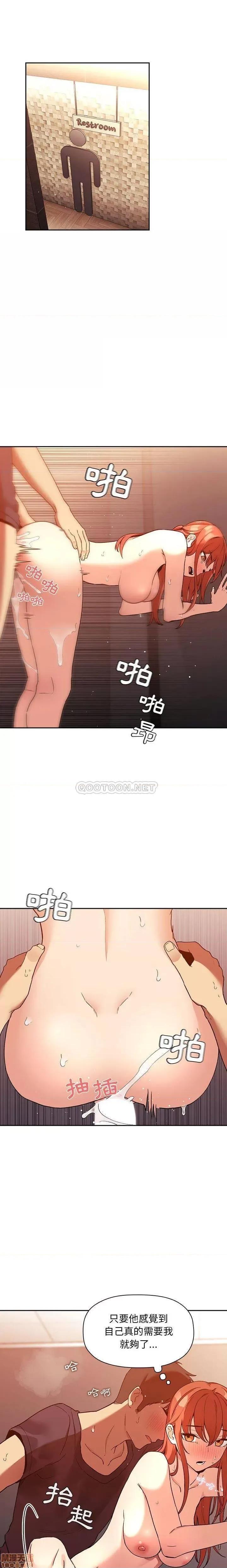 欢迎进入梦幻直播间 欢迎进入梦幻直播间 42 第1页