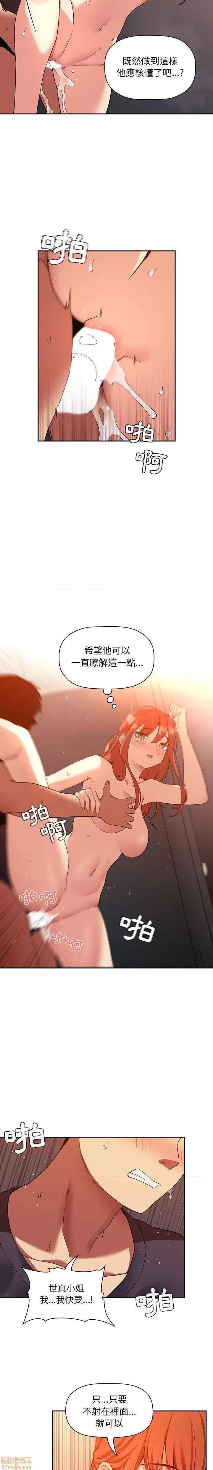 欢迎进入梦幻直播间 欢迎进入梦幻直播间 42 第2页