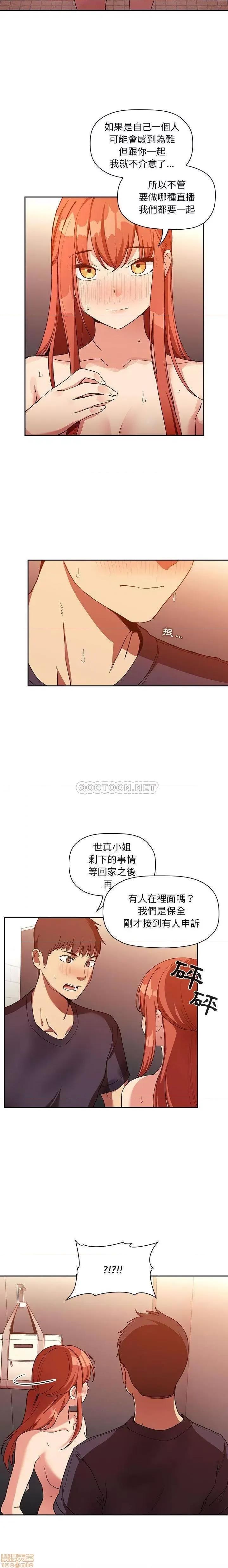 欢迎进入梦幻直播间 欢迎进入梦幻直播间 42 第6页
