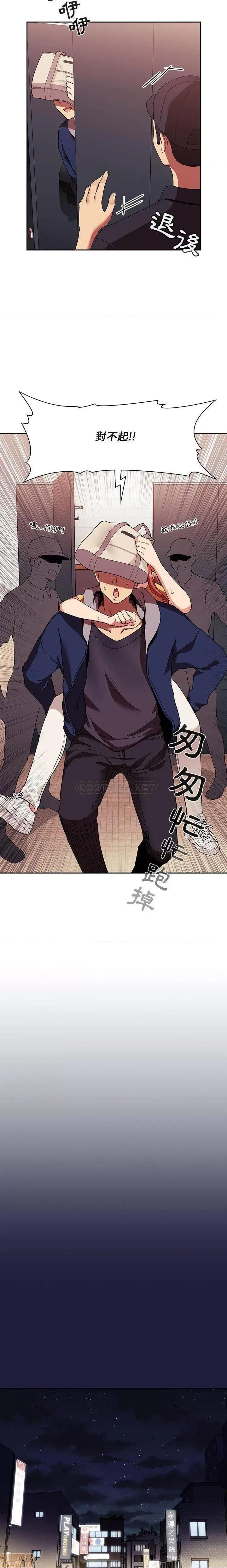 欢迎进入梦幻直播间 欢迎进入梦幻直播间 42 第8页