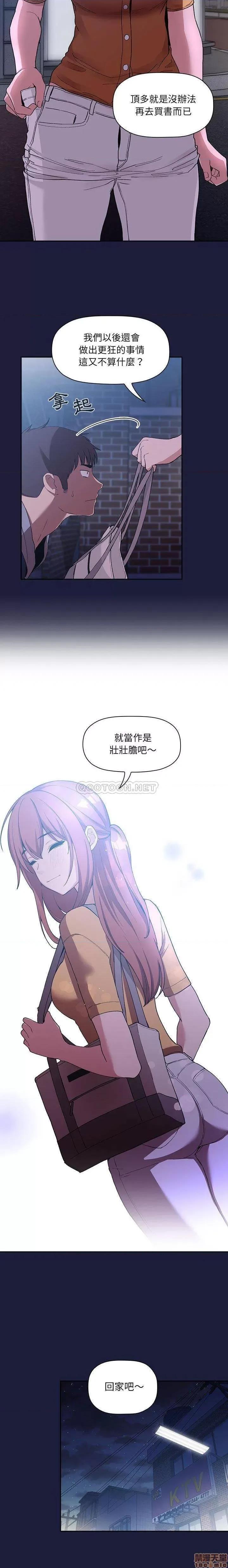 欢迎进入梦幻直播间 欢迎进入梦幻直播间 42 第10页