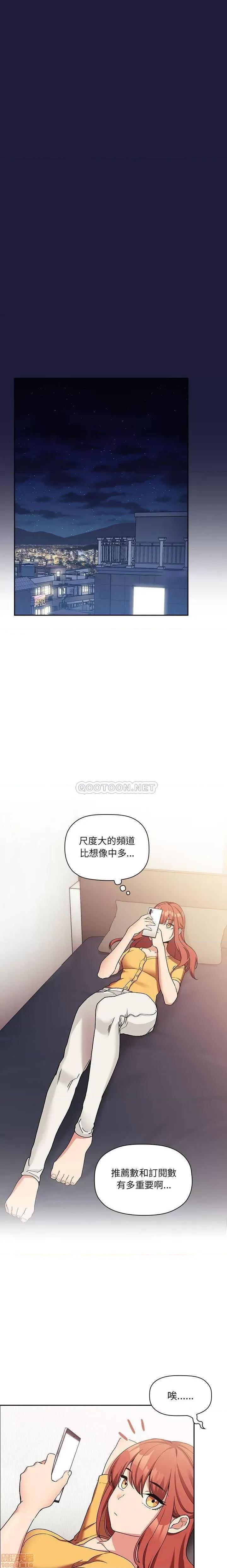 欢迎进入梦幻直播间 欢迎进入梦幻直播间 42 第11页