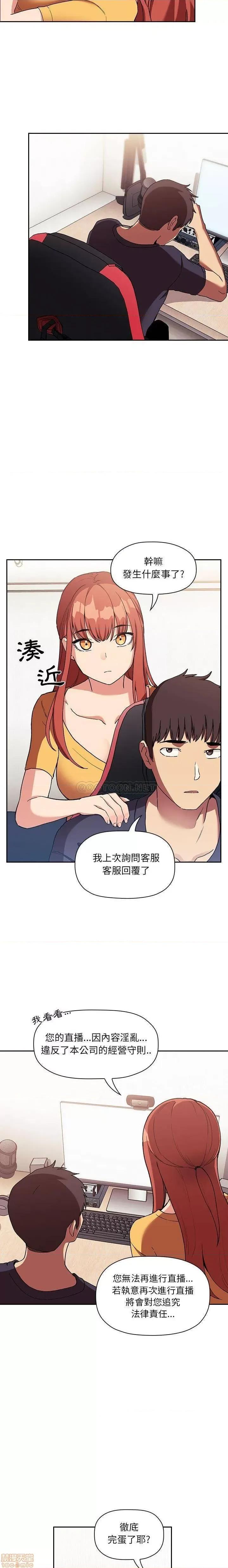 欢迎进入梦幻直播间 欢迎进入梦幻直播间 42 第12页