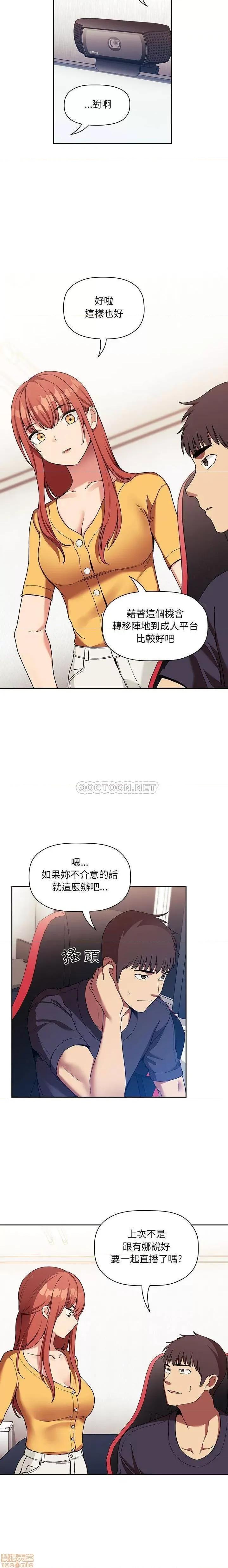 欢迎进入梦幻直播间 欢迎进入梦幻直播间 42 第13页