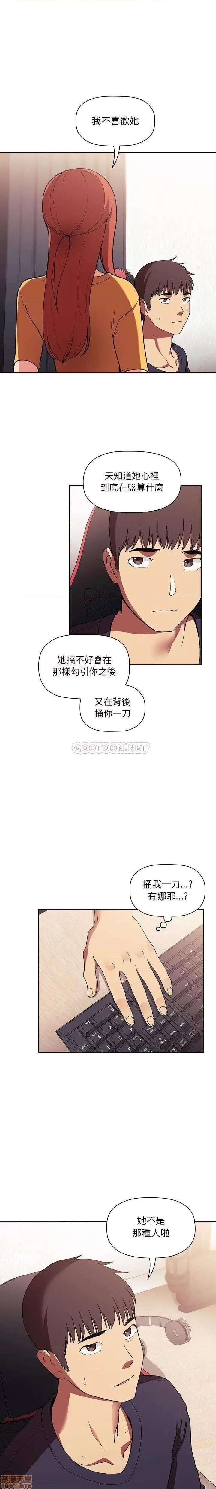 欢迎进入梦幻直播间 欢迎进入梦幻直播间 42 第14页
