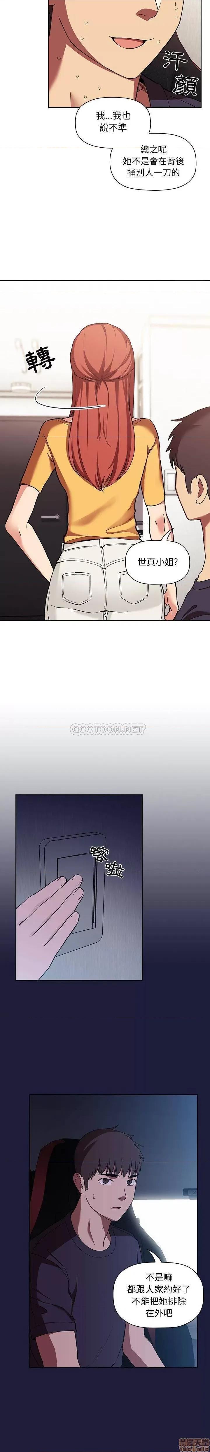 欢迎进入梦幻直播间 欢迎进入梦幻直播间 42 第16页