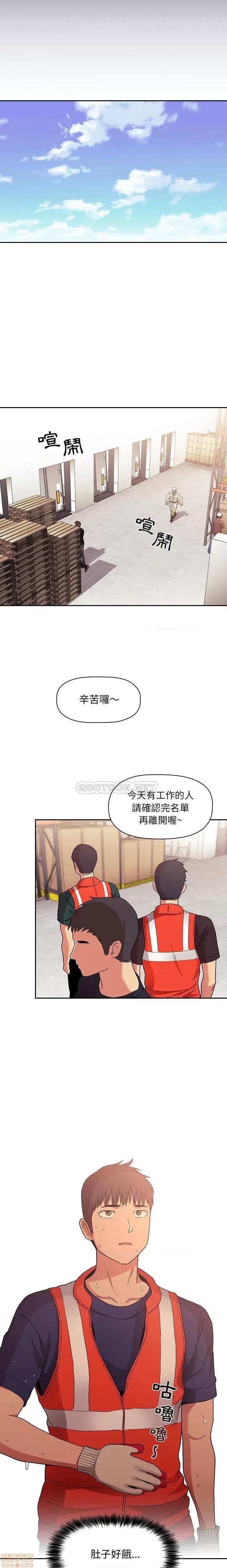 欢迎进入梦幻直播间 欢迎进入梦幻直播间 42 第19页