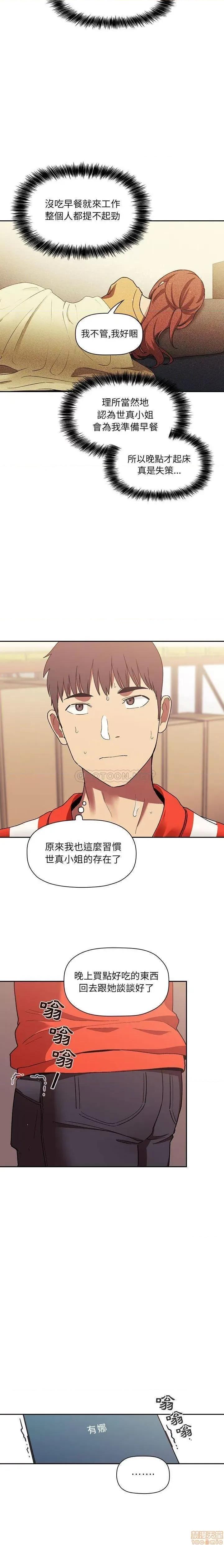 欢迎进入梦幻直播间 欢迎进入梦幻直播间 42 第20页