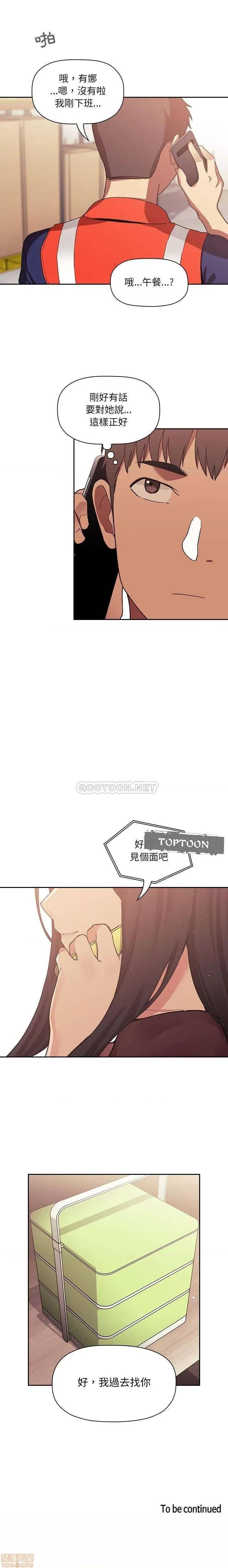 欢迎进入梦幻直播间 欢迎进入梦幻直播间 42 第21页