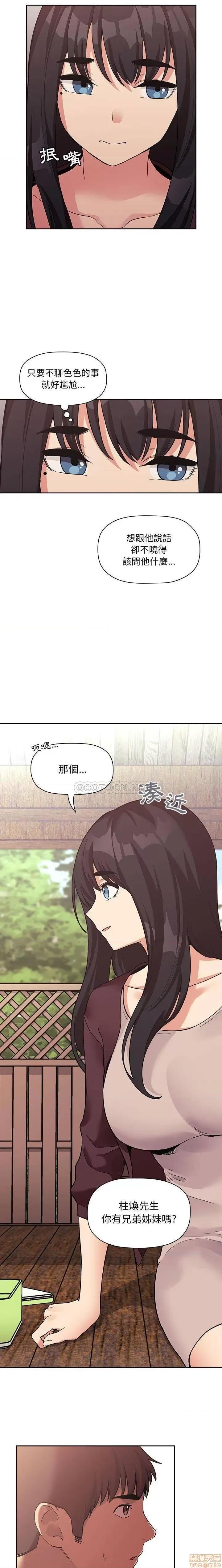 欢迎进入梦幻直播间 欢迎进入梦幻直播间 43 第11页