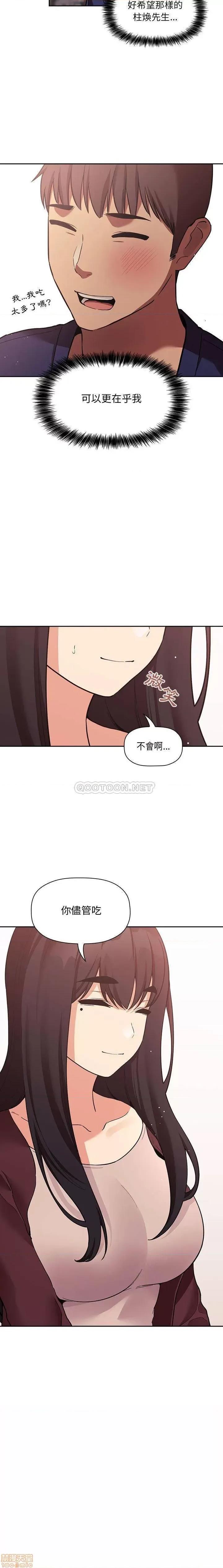 欢迎进入梦幻直播间 欢迎进入梦幻直播间 43 第17页