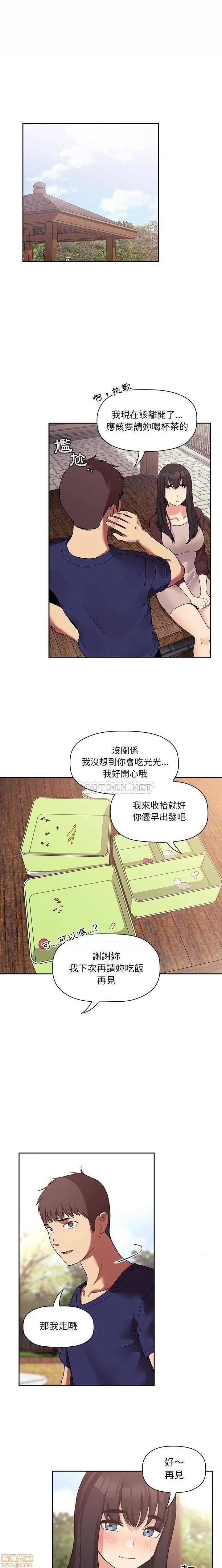 欢迎进入梦幻直播间 欢迎进入梦幻直播间 43 第18页
