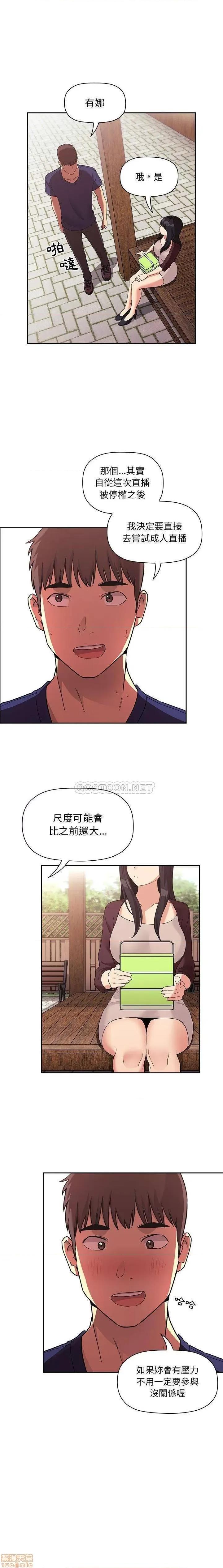 欢迎进入梦幻直播间 欢迎进入梦幻直播间 43 第20页