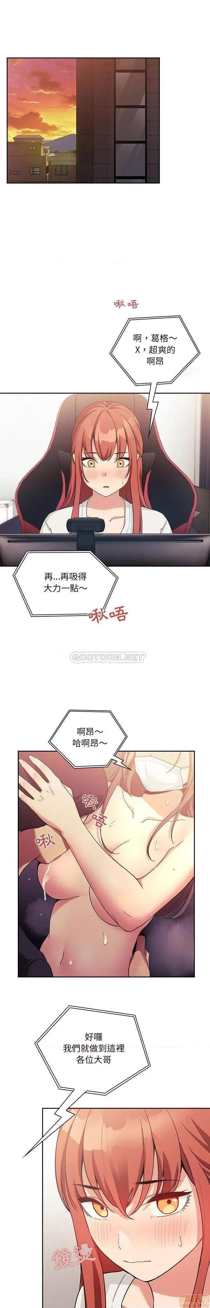 欢迎进入梦幻直播间 欢迎进入梦幻直播间 44 第1页