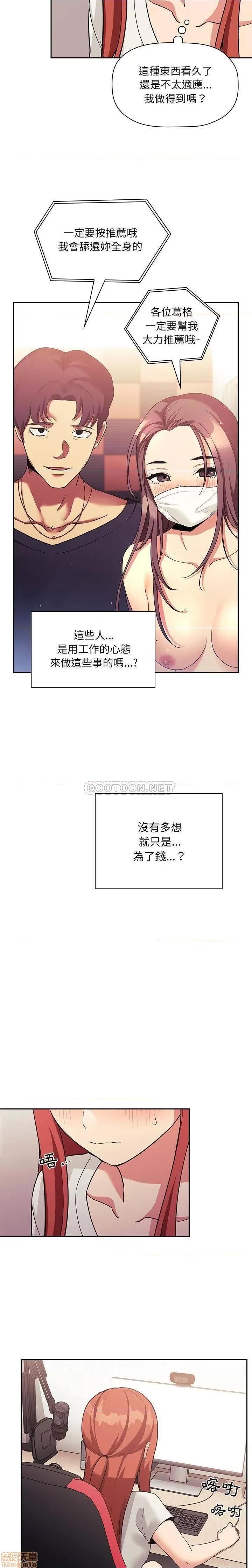 欢迎进入梦幻直播间 欢迎进入梦幻直播间 44 第2页