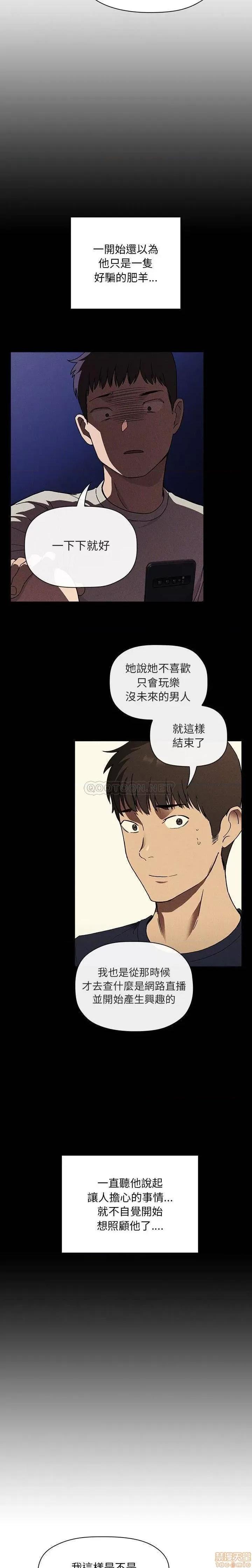 欢迎进入梦幻直播间 欢迎进入梦幻直播间 44 第6页