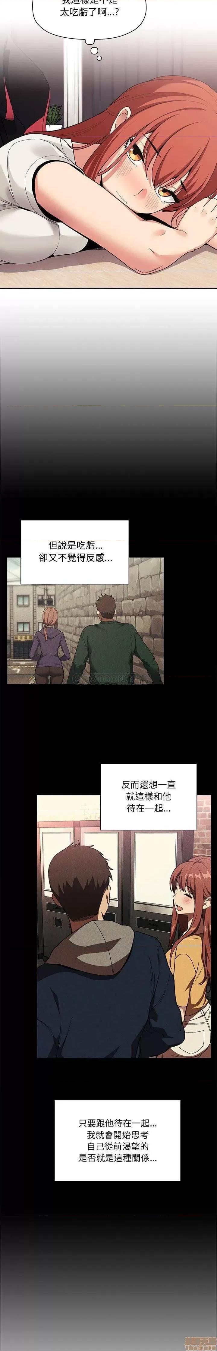 欢迎进入梦幻直播间 欢迎进入梦幻直播间 44 第7页