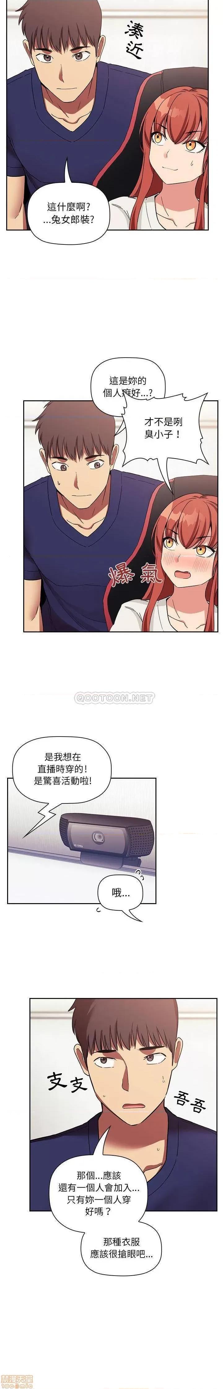 欢迎进入梦幻直播间 欢迎进入梦幻直播间 44 第10页