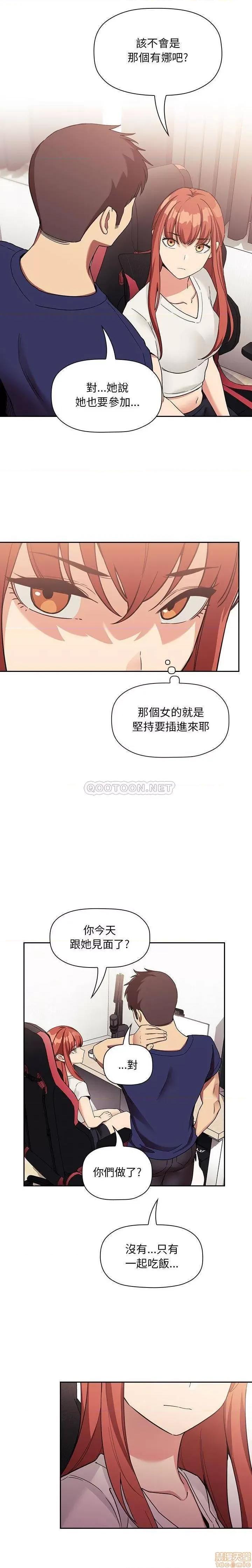 欢迎进入梦幻直播间 欢迎进入梦幻直播间 44 第11页