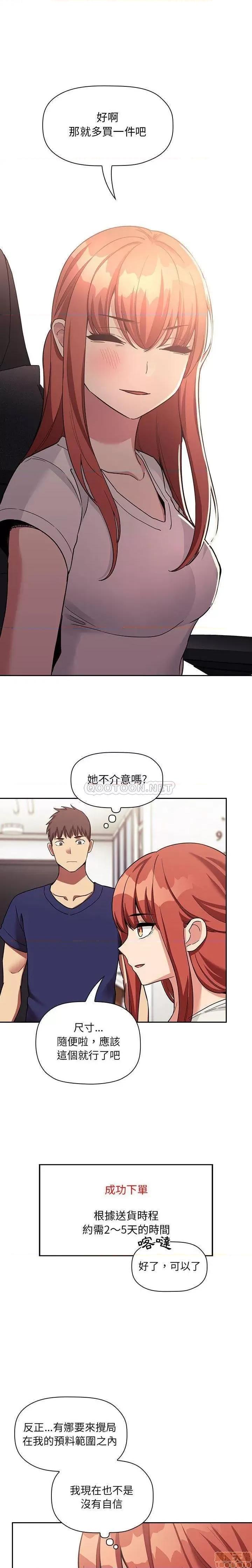 欢迎进入梦幻直播间 欢迎进入梦幻直播间 44 第12页